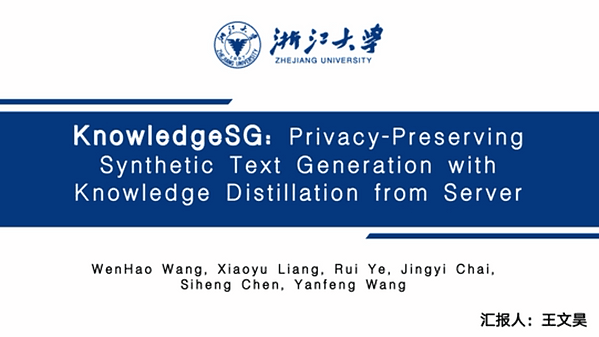 KnowledgeSG: Privacy-Preserving Synthetic Text Generation with Knowledge Distillation from Server