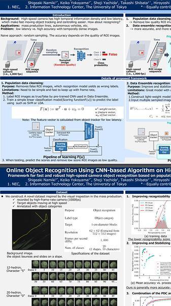 Online Object Recognition Using CNN-based Algorithm on High-speed Camera Imaging