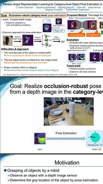 Median-shape Representation Learning for Category-level Object Pose Estimation in Cluttered Environments