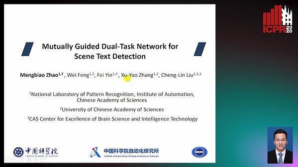 Mutually Guided Dual-Task Network for Scene Text Detection