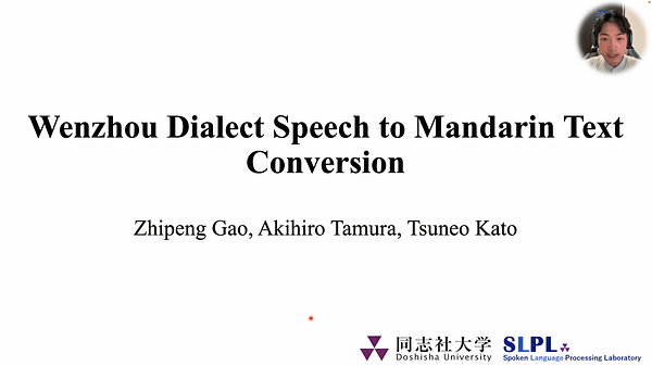 Wenzhou Dialect Speech to Mandarin Text Conversion