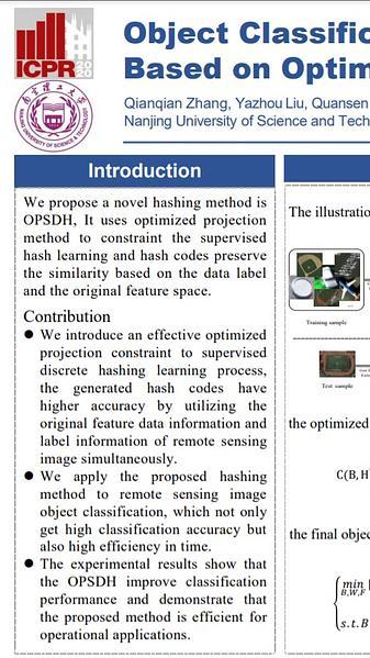 Object Classification of Remote Sensing Images Based on Optimized Projection Supervised Discrete Hashing
