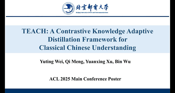 TEACH: A Contrastive Knowledge Adaptive Distillation Framework for Ancient Chinese Understanding
