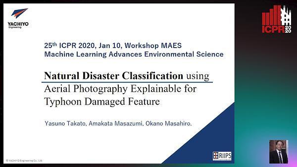 Natural Disaster Classification using Aerial Photography Explainable for Typhoon Damaged Feature