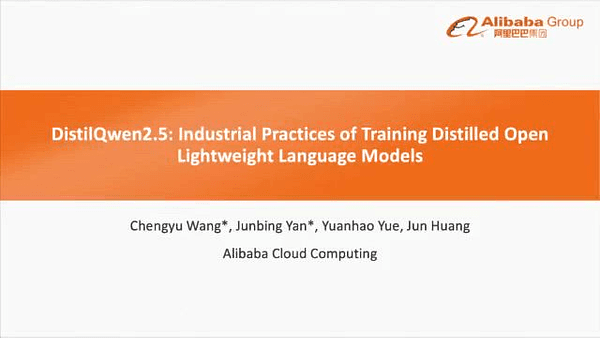 DistilQwen2.5: Industrial Practices of Training Distilled Open Lightweight Language Models