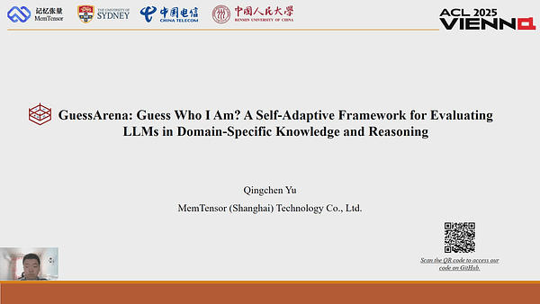 GuessArena: Guess Who I Am? A Self-Adaptive Framework for Evaluating LLMs in Domain-Specific Knowledge and Reasoning