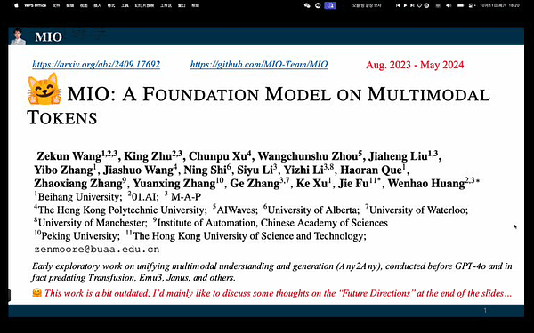 MIO: A Foundation Model on Multimodal Tokens