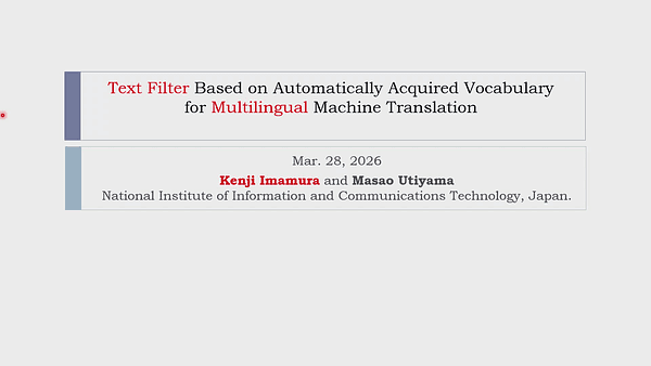 Text Filter Based on Automatically Acquired Vocabularies for Multilingual Machine Translation