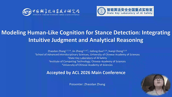 Modeling Human-Like Cognition for Stance Detection: Integrating Intuitive Judgment and Analytical Reasoning