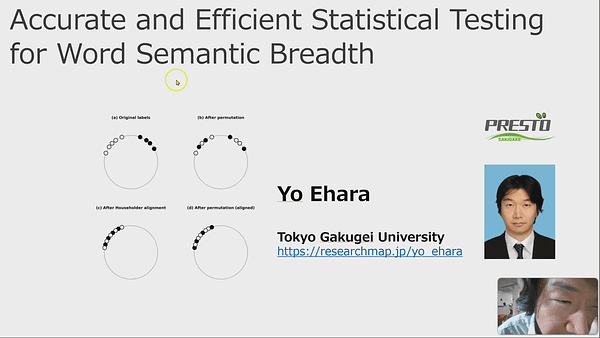 Accurate and Efficient Statistical Testing for Word Semantic Breadth