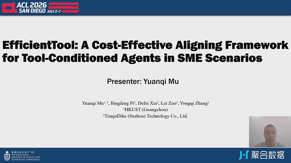 EfficientTool: A Cost-Effective Aligning Framework for Tool-Conditioned Agents in SME Scenarios