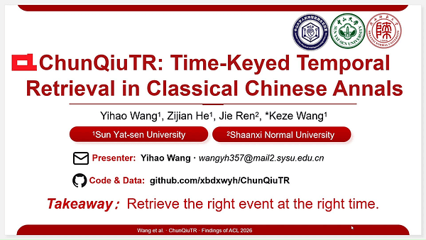ChunQiuTR: Time-Keyed Temporal Retrieval in Classical Chinese Annals