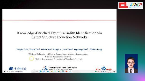 Knowledge-Enriched Event Causality Identification via Latent Structure Induction Networks