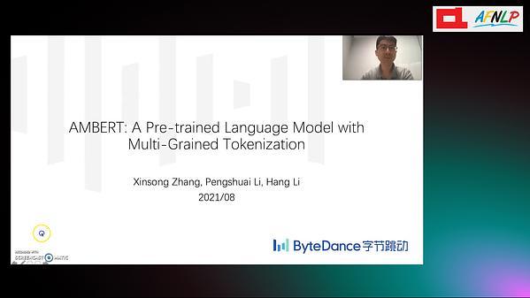 AMBERT: A Pre-trained Language Model with Multi-Grained Tokenization