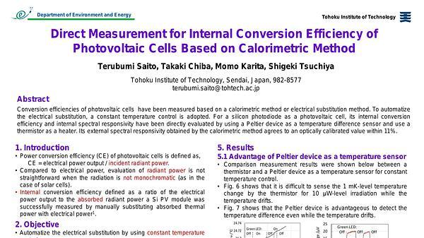 Direct Measurement for Internal Conversion Efficiency of Photovoltaic Cells Based on Calorimetric Method