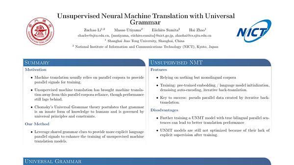 Unsupervised Neural Machine Translation with Universal Grammar