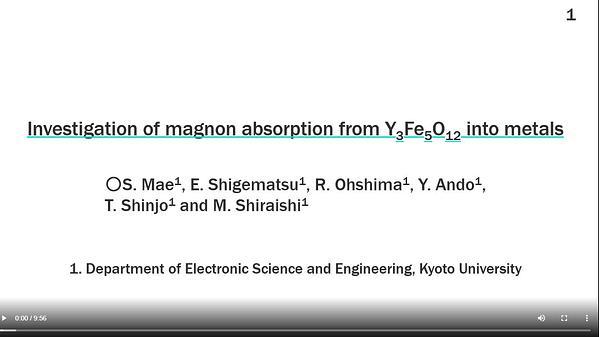 Investigation of magnon absorption from Y3Fe5O12 into metals
