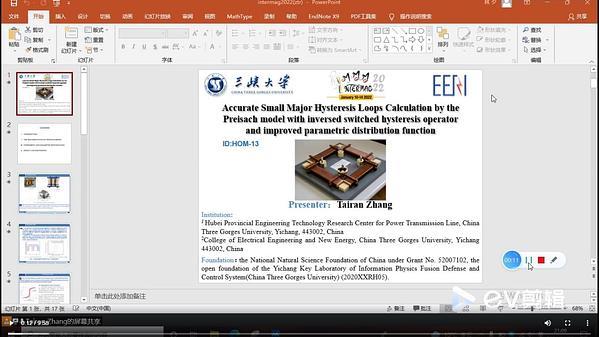 Accurate Small Major Hysteresis Loops Calculation by the Preisach Model With Inverse Switched Hysteresis Operator