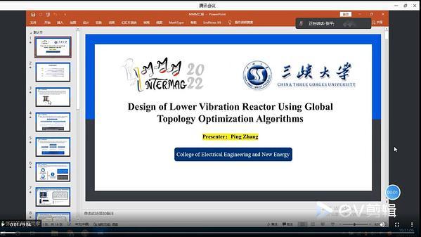 Reactor Vibration Reduction Using Global Topology Optimization Algorithms