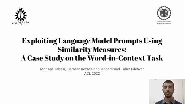 Exploiting Language Model Prompts Using Similarity Measures: A Case Study on the Word-in-Context Task