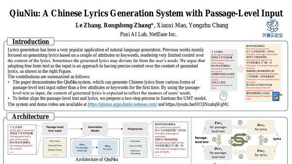 QiuNiu: A Chinese Lyrics Generation System with Passage-Level Input