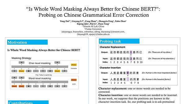 "Is Whole Word Masking Always Better for Chinese BERT?": Probing on Chinese Grammatical Error Correction