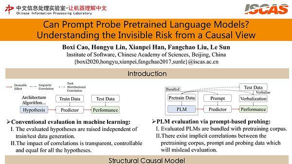 Can Prompt Probe Pretrained Language Models? Understanding the Invisible Risks from a Causal View