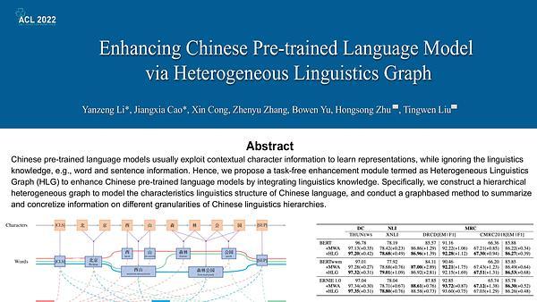 Enhancing Chinese Pre-trained Language Model via Heterogeneous Linguistics Graph