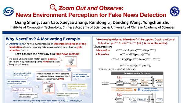 Zoom Out and Observe: News Environment Perception for Fake News Detection