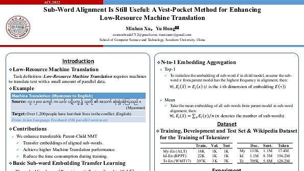 Sub-Word Alignment is Still Useful: A Vest-Pocket Method for Enhancing Low-Resource Machine Translation