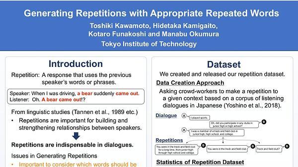 Generating Repetitions with Appropriate Repeated Words