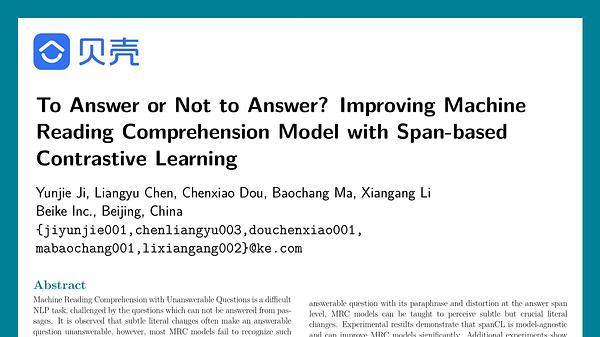 To Answer or Not To Answer? Improving Machine Reading Comprehension Model with  Span-based Contrastive Learning