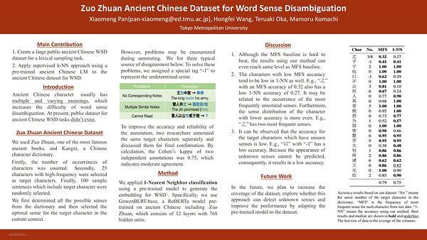 Zuo Zhuan Ancient Chinese Dataset for Word Sense Disambiguation