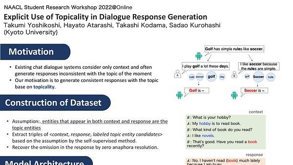 Explicit Use of Topicality in Dialogue Response Generation