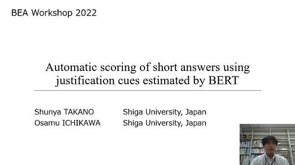 Automatic scoring of short answers using justification cues estimated by BERT