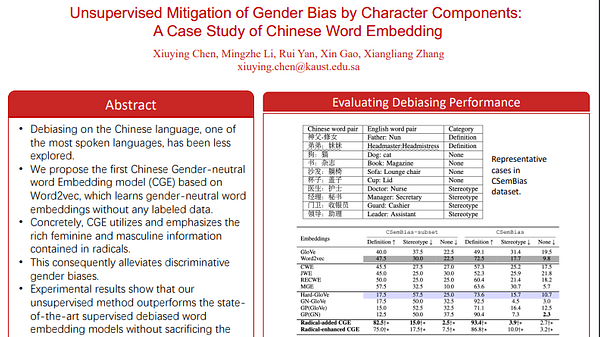 Unsupervised Mitigation of Gender Bias by Character Components: A Case Study of Chinese Word Embedding