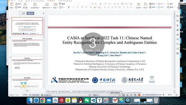 CASIA at SemEval-2022 Task 11: Chinese Named Entity Recognition for Complex and Ambiguous Entities