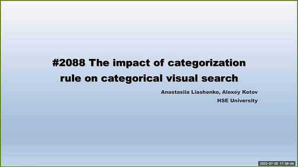 The impact of categorization rule on categorical visual search