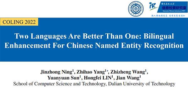 Two Languages Are Better Than One: Bilingual Enhancement For Chinese Named Entity Recognition