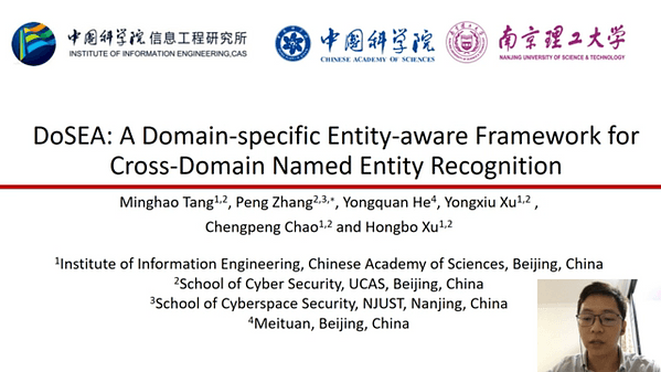 DoSEA: A Domain-specific Entity-aware Framework for Cross-Domain Named Entity Recogition