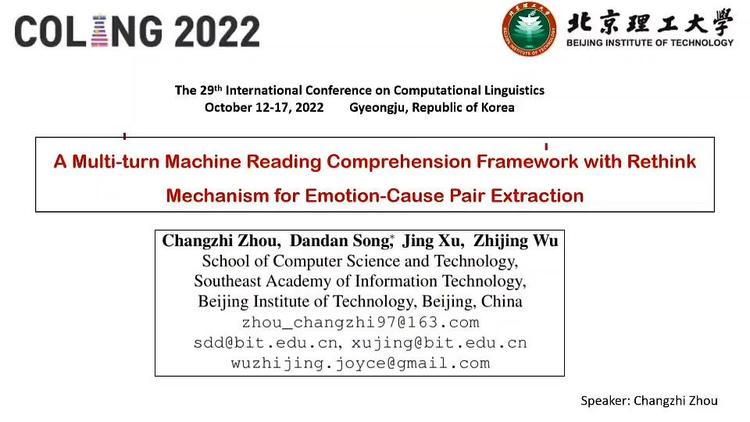 Underline | A Multi-turn Machine Reading Comprehension Framework with ...