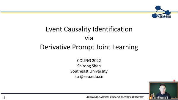 Event Causality Identification via Derivative Prompt Joint Learning