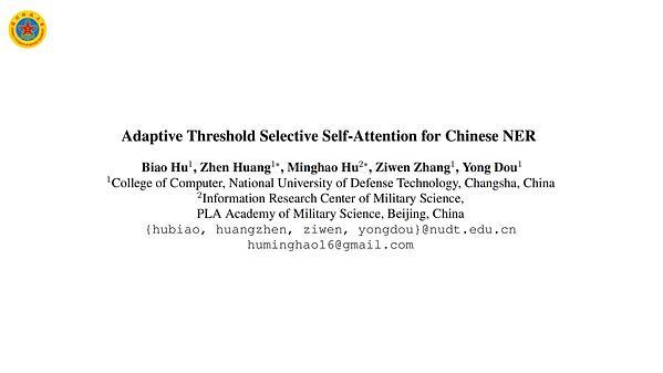 Adaptive Threshold Selective Self-Attention for Chinese NER