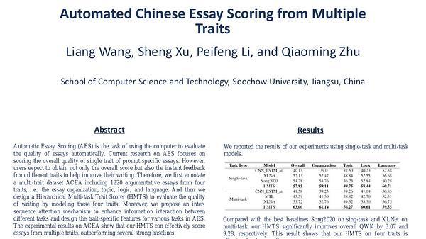 Automated Chinese Essay Scoring from Multiple Traits