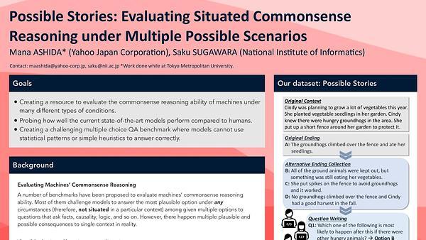 Possible Stories: Evaluating Situated Commonsense Reasoning under Multiple Possible Scenarios