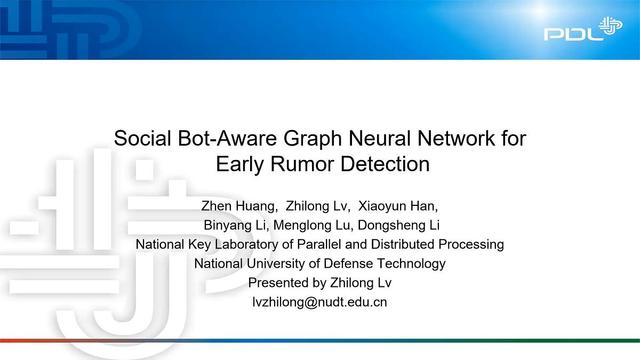 Underline | Social Bot-Aware Graph Neural Network for Early Rumor Detection