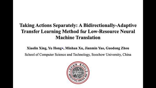 Taking Actions Separately: A Bidirectionally-Adaptive Transfer Learning Method for Low-Resource Neural Machine Translation