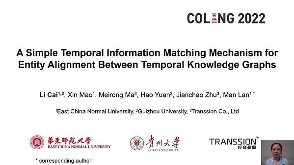 A Simple Temporal Information Matching Mechanism for Entity Alignment Between Temporal Knowledge Graphs