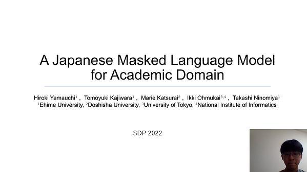 A Japanese Masked Language Model for Academic Domain