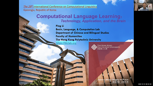 Computational Language Learning: Technology, Application, and the Brain